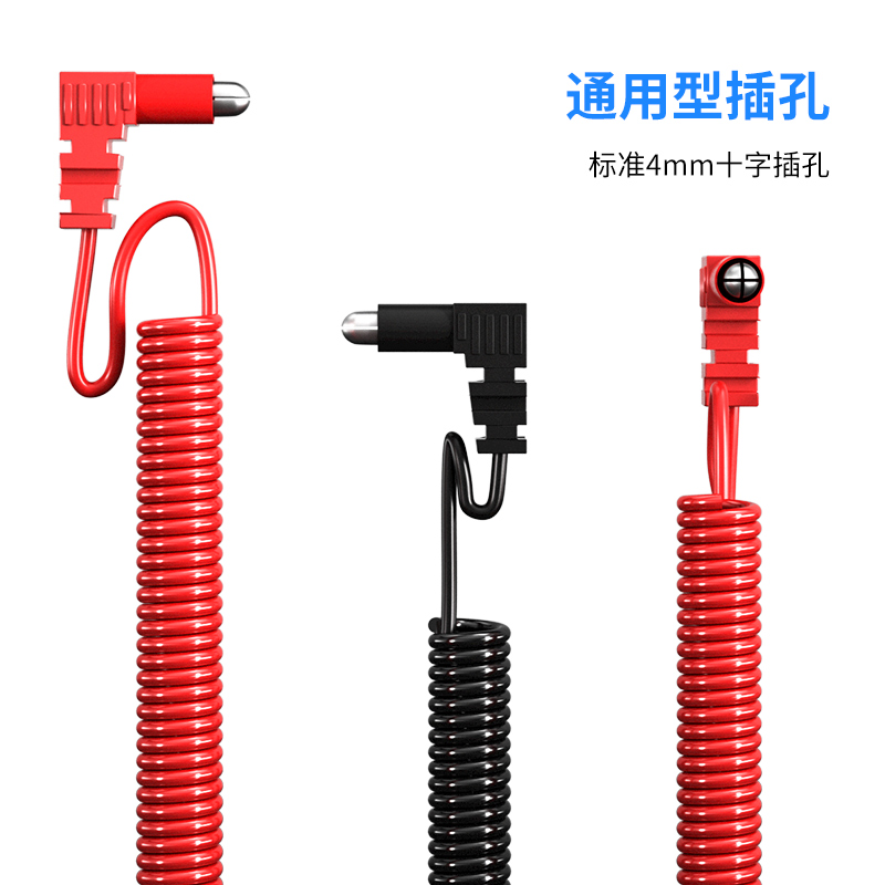 伸缩弹簧拉伸万用表表笔线钢针加长通用细尖头线万能表探针配件