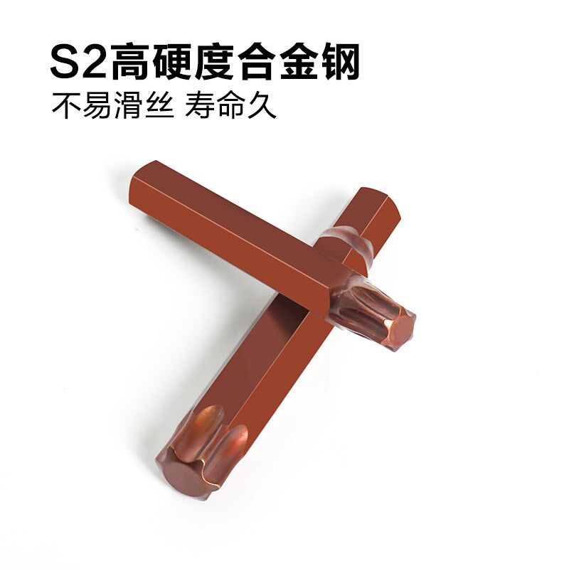 TANKSTORM旋具头S2合金钢六角梅花批头组套十字电动风批头转接头