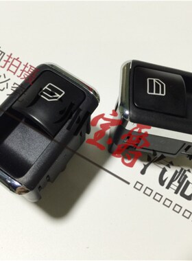 适用奔驰W212玻璃E200车窗E260升降器E300开关E320按键E350按钮