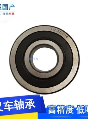 国产80507K 尺寸 35*100*26 高硬度耐磨叉车门架滚轮轴承30806T