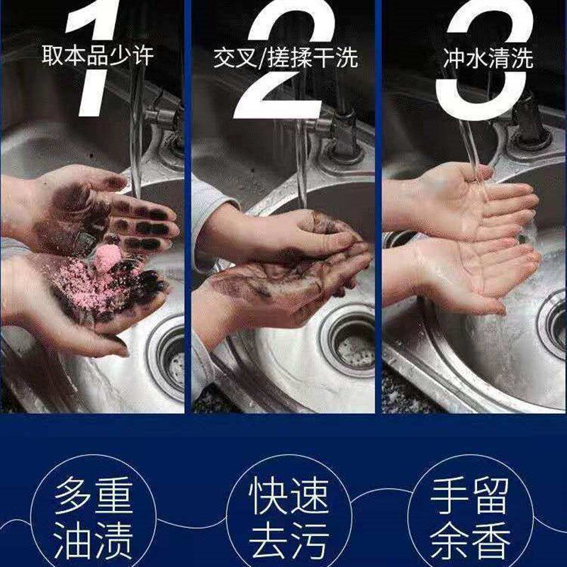 洗手粉去油污黑手变白手修理工重油污去油油污净高效不伤手5斤装
