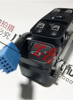 适用奔驰W203车门C180车窗C200玻璃C220升降器C230开关C240按钮