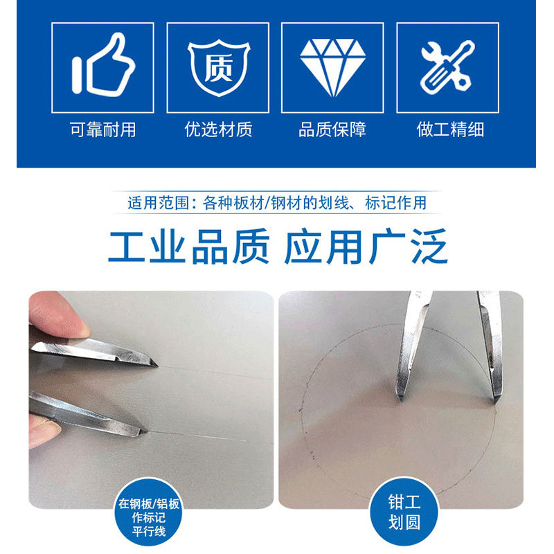 日本亲和划规木工金属画圆规硬质尖头工业用钢规亚克力塑料划线器