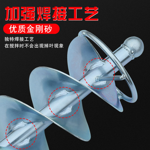 拌灰神器搅拌搅灰杆水钻机瓦工混凝土水泥电动打灰砂浆贴瓷砖铺砖