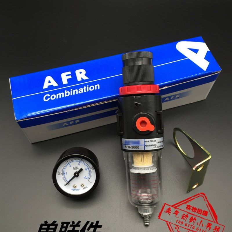 亚德客减压过滤器AFR-2000单联件2分空压机配件节流排水装置,搬运/仓储/物流设备,其他起重搬运设备,淘宝优惠券,粉丝福利购,淘宝优惠卷