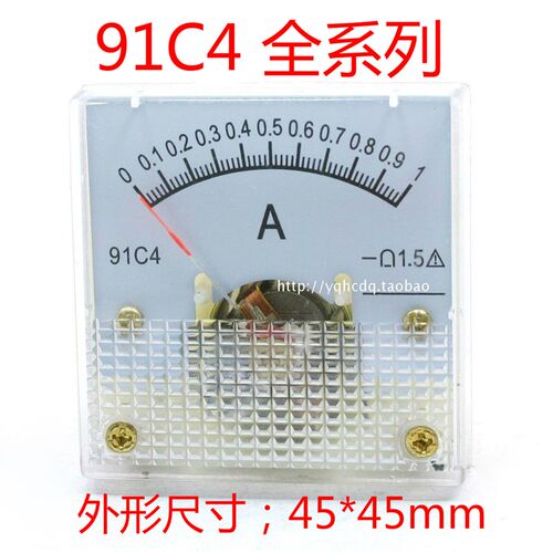 91C4直流电流表毫安表1A2A3A5A20mA30mA50mA100mA500mA机械仪表头