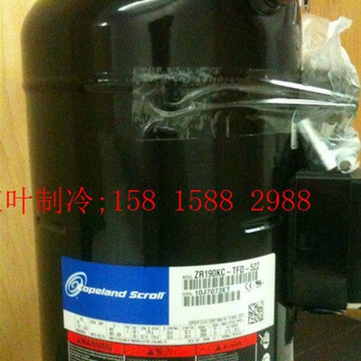 全新vr190ks-tfp-523 空调制冷压缩机vr160ksE-tfp-522 ZR190KC