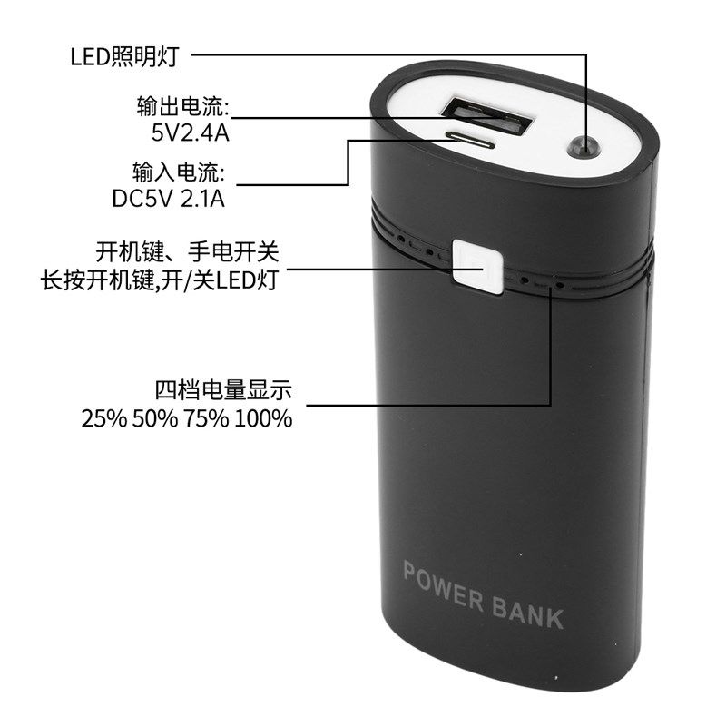 2节免焊接移动电源外壳 5V2A 18650移动电源套料 防反接DIY套件,搬运/仓储/物流设备,其他起重搬运设备,淘宝优惠券,粉丝福利购,淘宝优惠卷