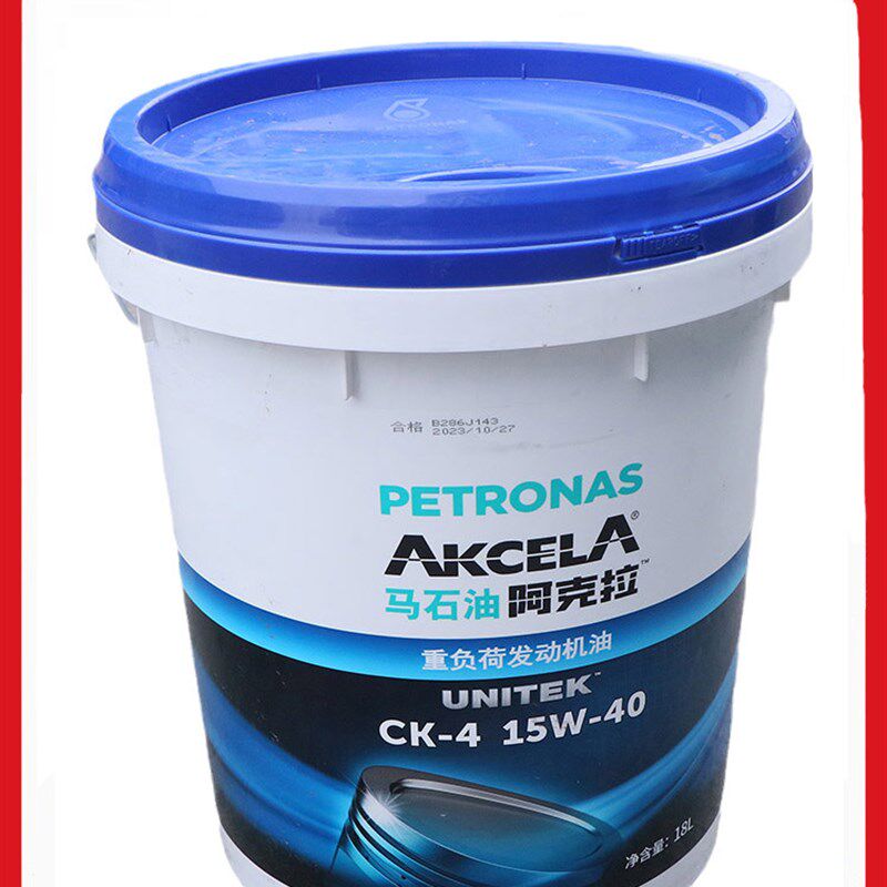 三一日立临工CK CL-4 15W-40挖掘机专用柴油发动机油18L马石油