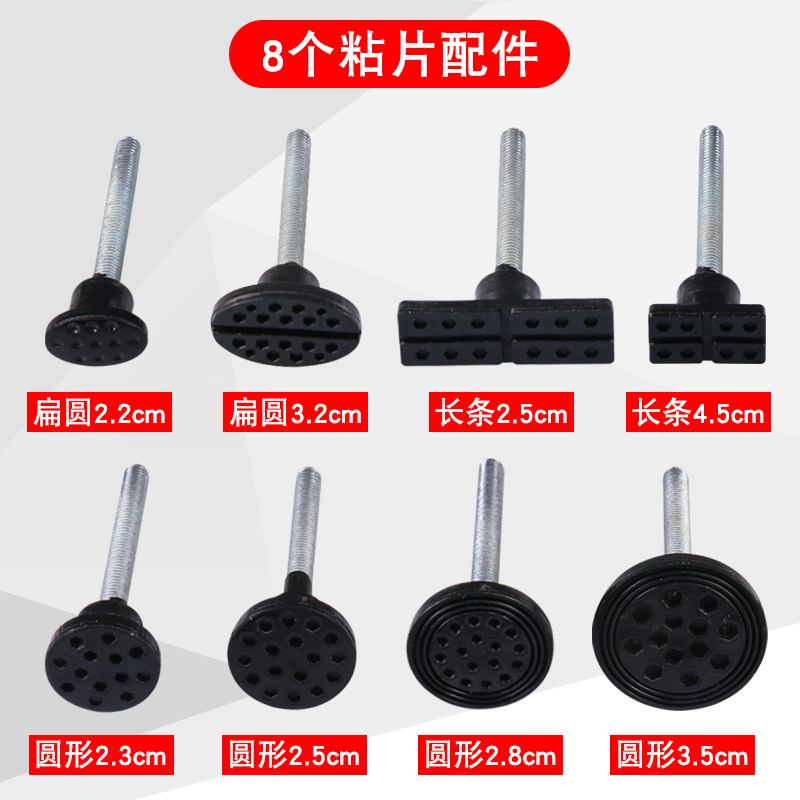 汽车凹陷修复工具车身凹凸痕无痕维修拉拔器免喷漆钣金拉排修复器