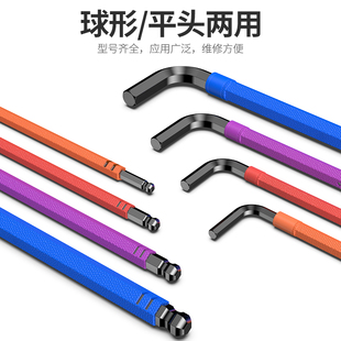 内六角扳手套装盒装梅花六棱加长六边形球头多功能万能工具内6角