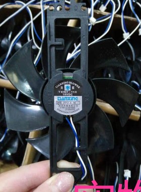 美的电磁炉风扇18V 天星TXWF-110马达 恒顺杰PD-1225MS散热电机
