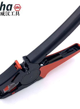 德国wiha威汉进口自动剥线钳多功能拔线钳电工扒皮钳42062脱皮钳