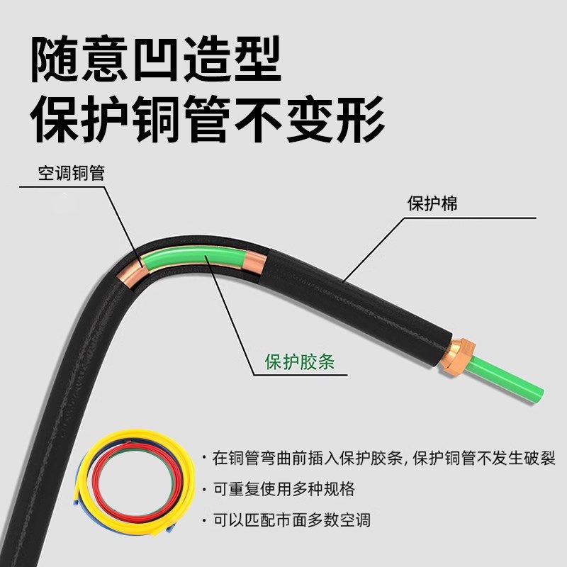 空调铜管内置弯曲橡胶条手动弯管胶条折弯器弯管保护器铜管不变形,搬运/仓储/物流设备,其他起重搬运设备,淘宝优惠券,粉丝福利购,淘宝优惠卷