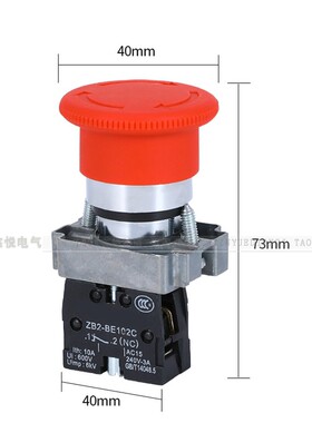 急停按钮开关 XB2-BS542 XB2-BS442蘑菇头停止按钮 自锁旋转复位