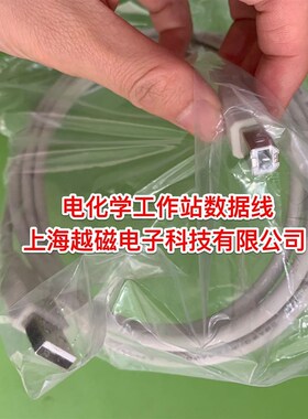 CHI660E工作站电极连接线 USB工作站数据线 CHI760E数据连接线