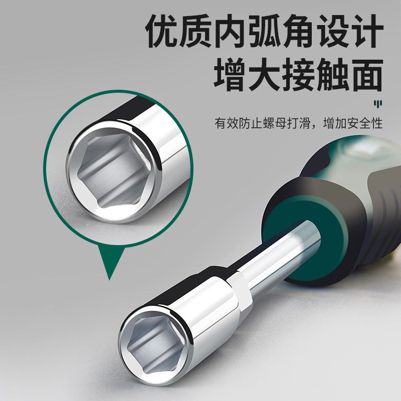 内六角套筒螺丝刀5.5 8 10 13 14 7mm套筒加长m4m5套筒扳手螺丝批,纺织面料/辅料/配套,服装加工设备,淘宝优惠券,粉丝福利购,淘宝优惠卷