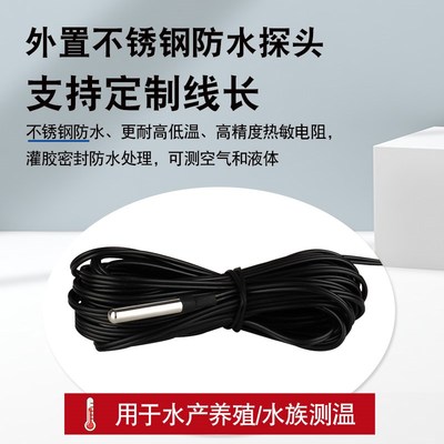 大屏电子温度计高精度数显水温表浴室泳池桑拿汗蒸房温泉温度