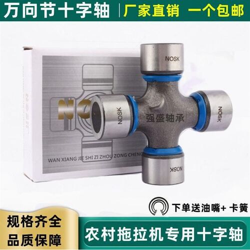 德国进口EQ140 CA141 CA1160K2 NJ131 BJ130旋耕机拖拉机万向节