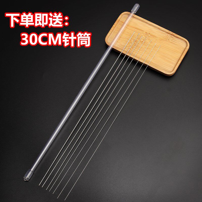 串珠针侧开口穿线穿绳神器水晶珍珠穿珠子的钢丝引线手工不锈钢针