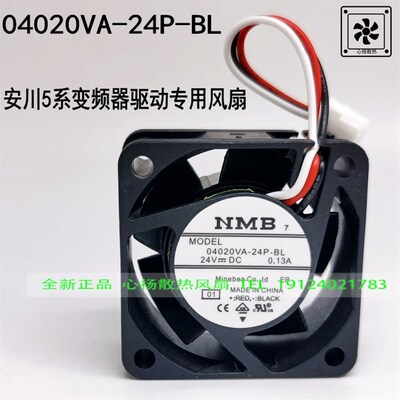 04020VA-24P-BL AFB0624MB 1604KL-04W-B39 安川5系7系驱动器风扇