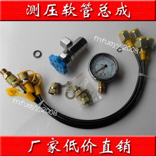 高压测压软管Spradow9-946-03-00-010 test hose DN03 W.P=630bar