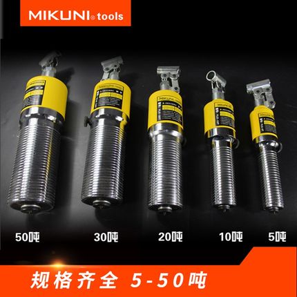 MIKUNI5T10T20T30T50T吨整体二爪三爪液压拉马轴承拆卸拔轮拉拔器