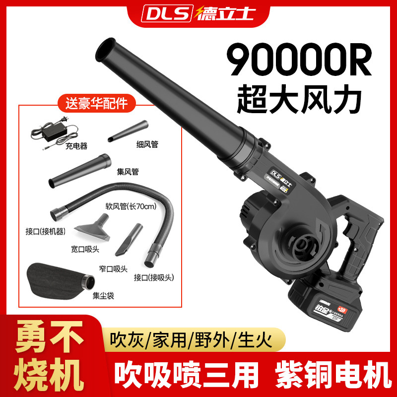 锂电鼓风机小型吸尘器充电吹风机吹灰尘大功率工业除尘无线吹灰枪,纺织面料/辅料/配套,服装加工设备,淘宝优惠券,粉丝福利购,淘宝优惠卷