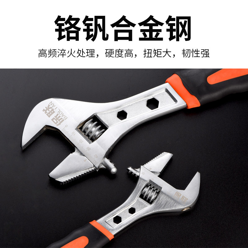 万能扳手多功能快速开口扳子铬钒钢活口管钳子省力活动板手家用,纺织面料/辅料/配套,服装加工设备,淘宝优惠券,粉丝福利购,淘宝优惠卷