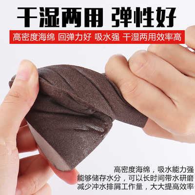 海绵砂块砂纸打磨神器木工家具红木头文玩金属除锈抛光双面沙纸砖
