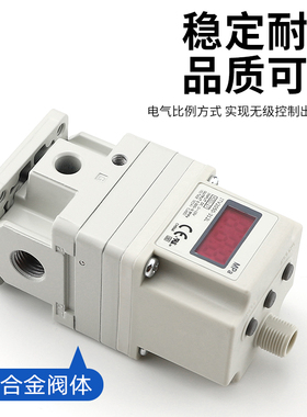 比例阀自动减压阀ITV1050/2050/2030/3050/3030-312CL电气比例阀