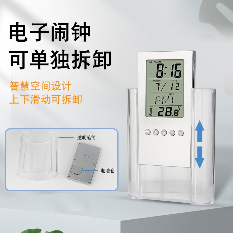 多功能温度计笔筒电子时钟日期星期计时器学生商务办公室闹钟音乐