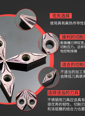 数控刀片不锈钢VBMT110304 VCMT11机夹车刀刀粒菱形内孔镗孔刀头
