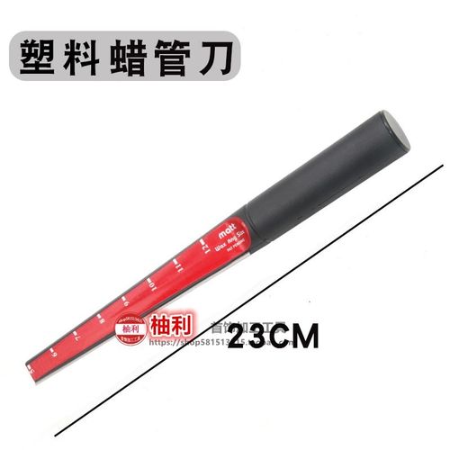 戒指蜡刀尺蜡管刀首饰蜡模起版雕蜡工具掏蜡刀内圈扩大刀打金器材