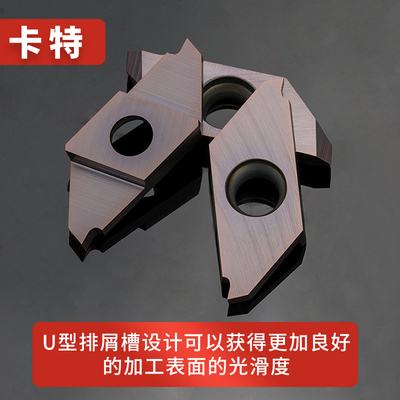 CTP10/15/20FR走心机刀片切槽切断刀片 不锈钢斜口切断刀片