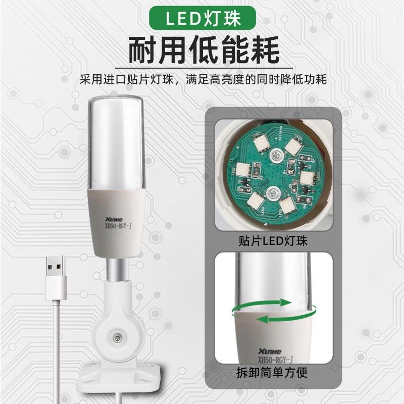 USB报警灯可程式设计LED单层三色警示灯串口指令控制报警灯蜂鸣三,搬运/仓储/物流设备,其他起重搬运设备,淘宝优惠券,粉丝福利购,淘宝优惠卷