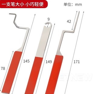 平开窗神器窗户锁死锁盒坏死打开锁专用工具大全断桥铝纱窗打不开