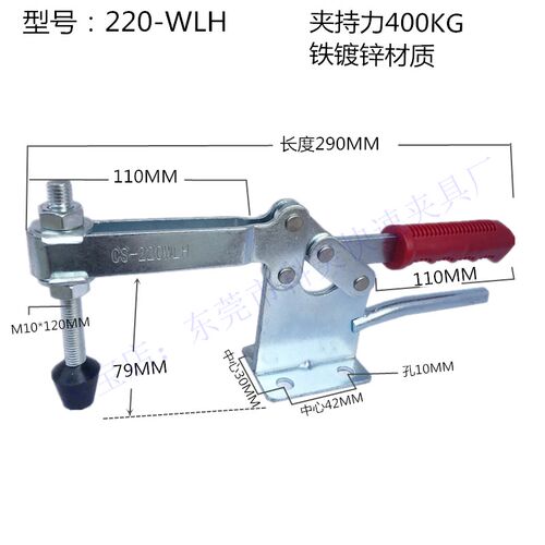 快速夹具厂快速夹钳压紧器木工夹CSGHBRH200W 200WL 200WH 200WLH
