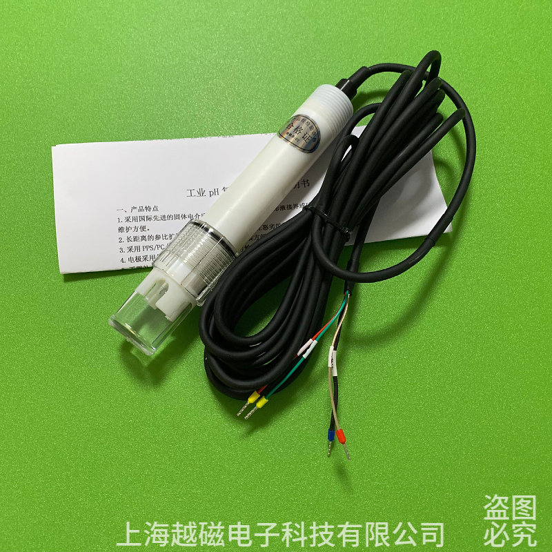 PH-5013A升级款聚四氟乙烯PH电极 工业废水强酸碱 重度污染水质PH