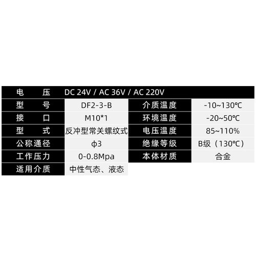 气保焊电磁阀二保焊机送丝机配件甬光二位二通DF2-3-B气阀控制阀