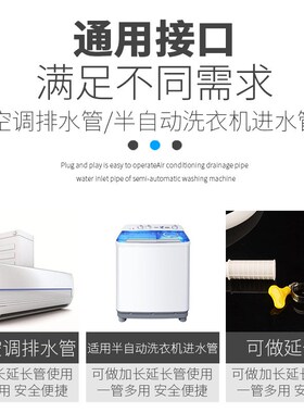 移动空调排水管通用型配件一体机冷凝水管抗老化加厚排水落水软管