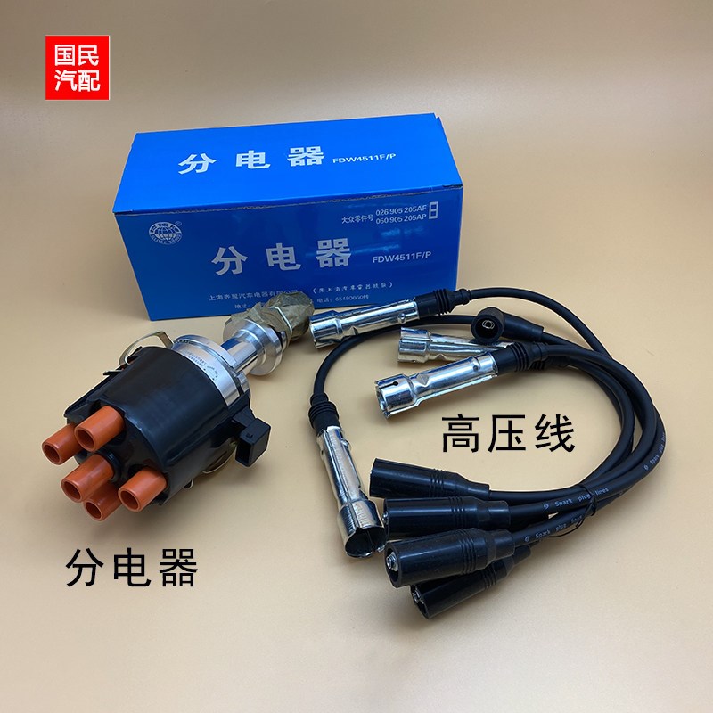 适配老Santana06前普桑99新秀 2000小电喷发动机分电器总成高压线图片