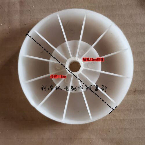 家用GP125W空调泵自吸泵抽水机全自动小型增压泵接线盒 风罩 风叶