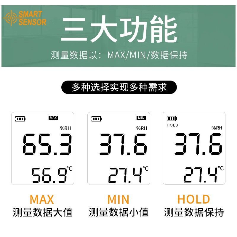 希玛AS817手持式温湿度计工业温湿度表高精度快速测量温湿度仪器