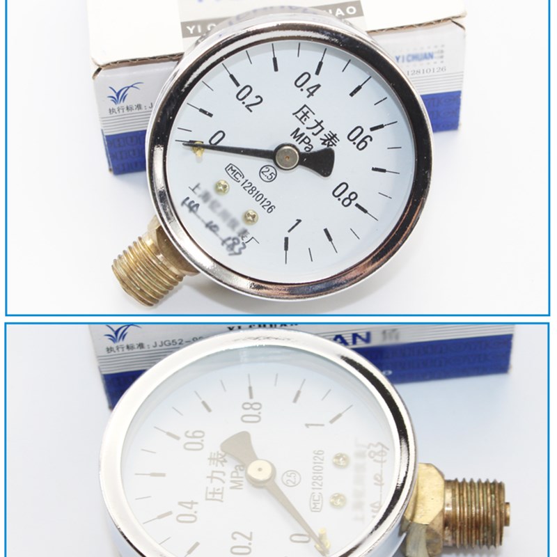 Y60水压力表 空压机气压表地暖消防自来水打压家用0-1.6MPa真空表