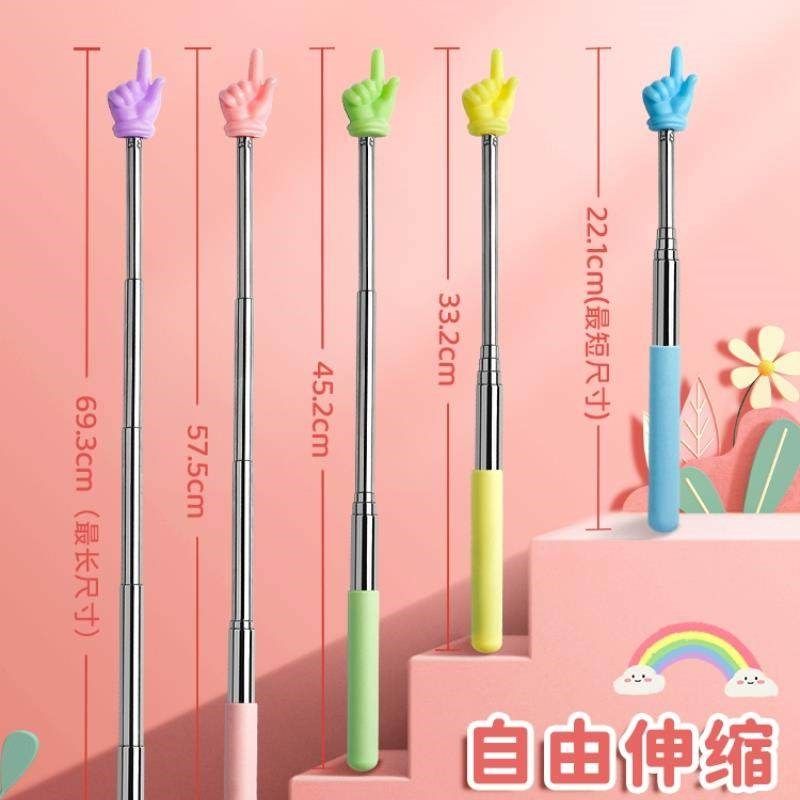儿童阅读指读棒伸缩小手指教棒教具读书学习指挥棒指引棒点读棍指,纺织面料/辅料/配套,服装加工设备,淘宝优惠券,粉丝福利购,淘宝优惠卷