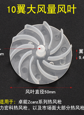 卓能ZCANZ热风枪配件M300S510S800S发热芯马达扇叶开关线路调温板