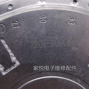 耐用型正品 电陶炉发热盘发热丝炉芯光波炉发热管配件2000W2插20CM