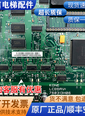 巨人通力电梯驱动板385板LCEDRV板KM760310G01 760313H06全新原装