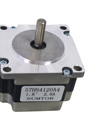 三拓57byg步进电机41mm四线2A混合式57步进马达6.35mm单轴8mm双轴